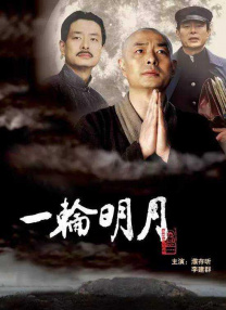 桃花阁成人网在线观看