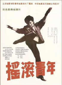 狠狠干 欧美