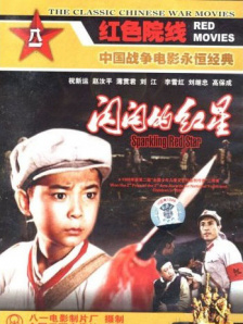 伊人三级