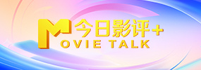 下流女人的唠叨